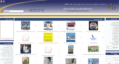 Desktop Screenshot of bazarr.com.au